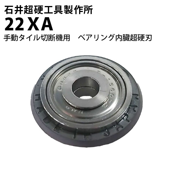 楽天市場】タフエースクリンカータイル切断機660 CW-660STLB 楽天市場】タフエースクリンカータイル切断機660 CW-660STLB
