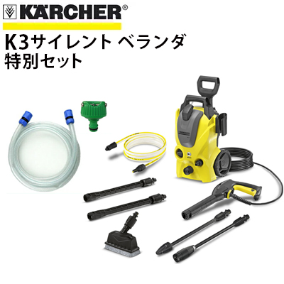 サイレント ケルヒャー 高圧 洗浄 機 [ケルヒャー]高圧洗浄機 K4
