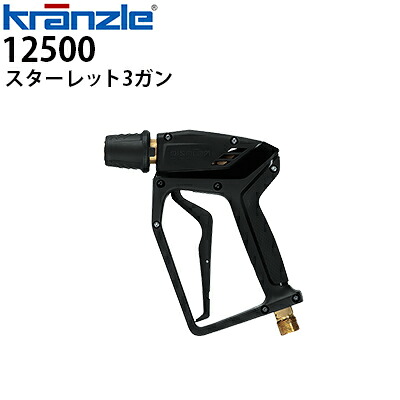 高圧洗い濯ぎ機用 洗管導管の引き合わせる・選び方