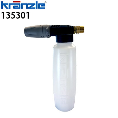 クランツレ 業務用高圧洗浄機用アクセサリー フォームノズル タンク付 1L M22ねじ式 135301 【代引き不可・メーカー直送】