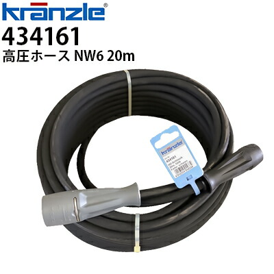高圧ホース M22カプラー付 高圧洗浄機用ホース【互換対応】9mm（3分） | 油圧
