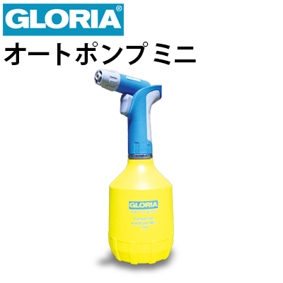 楽天市場】クランツレ GLORIA グロリア 蓄圧式噴霧器 PF12 (1.25L