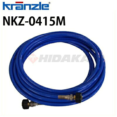 クランツレ 業務用 スイダンライトホース04 15m max.20MPa 60℃ nkz-0415m 【代引き不可・メーカー直送】|高圧洗浄機専門店 ヒダカ