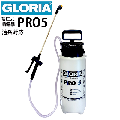 楽天市場】クランツレ GLORIA グロリア 蓄圧式噴霧器 type89 (1L) 耐油