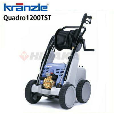 クランツレ 業務用 200V冷水高圧洗浄機 Quadro1200TST 周波数50Hz 東日本用 (quadro1200tst)ワンタッチ式 クイックカップリング 【代引き不可・メーカー直送】