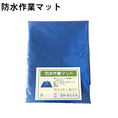 高圧洗い濯ぎ機用 洗管導管の読み合わせる・選び方