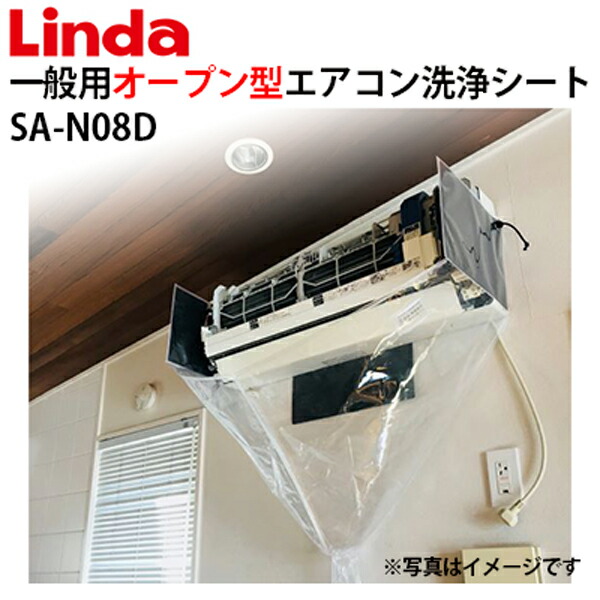 sa-n08d-r.jpg