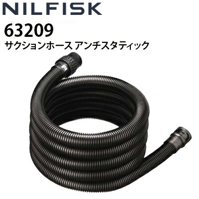 楽天市場】ニルフィスク 業務用ドライバキュームクリーナー GD930 S2用 