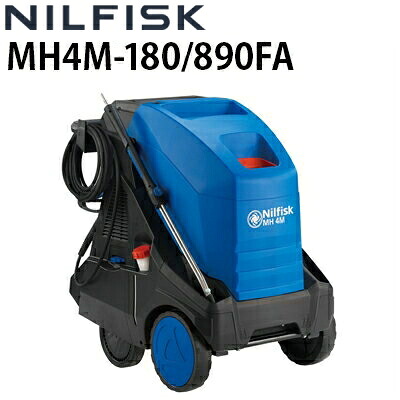 ニルフィスク 業務用200V温水高圧洗浄機 MH4M-180/890FA 高効率ボイラー搭載 省エネ ミドルクラス(MH4M-170/890後継機種)≪代引き不可・メーカー直送≫｜高圧洗浄機専門店 ヒダカ