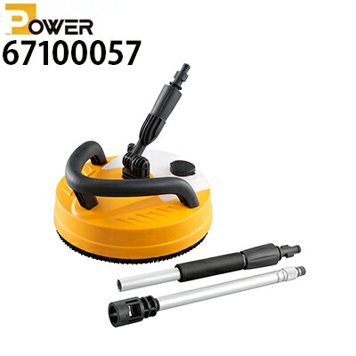 RYOBI 高圧フロアクリーナー　6710077 楽天市場】京セラ POWER 家庭用 高圧洗浄機用 高圧フロア