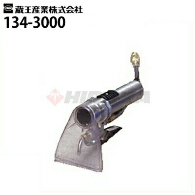 楽天市場】蔵王産業 業務用 スチームクリーナー スーパースチーム