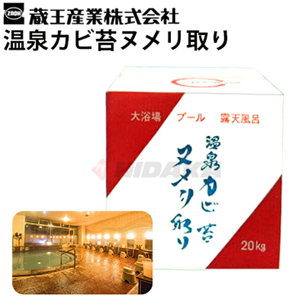 高圧洗い濯ぎ機用 洗管配管の読み合わせる・選び方