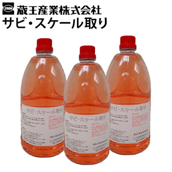 高圧洗い濯ぎ機用 洗管配管の読み合わせる・選び方