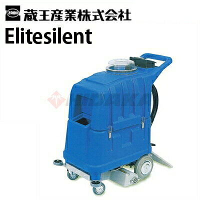 楽天市場】蔵王産業 業務用 カーペットリンスクリーナー