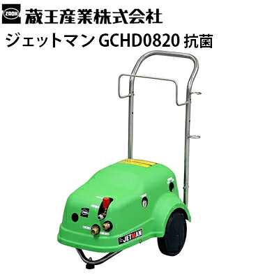 高圧洗い濯ぎ機用 洗管導管の引き合わせる・選び方