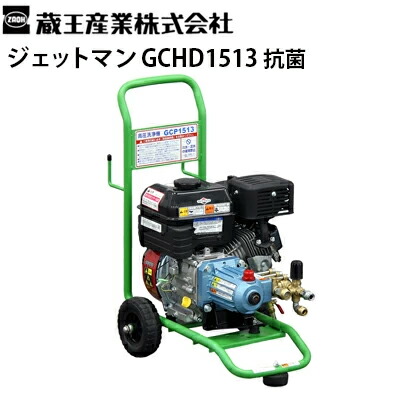 楽天市場】【メーカー廃番 後継品はjetman-fcps1113-ex-3】蔵王