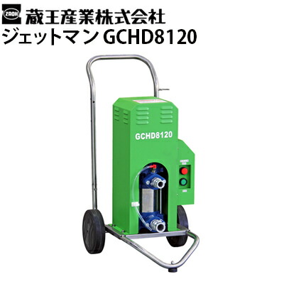 高圧洗い濯ぎ機用 洗管導管の引き合わせる・選び方