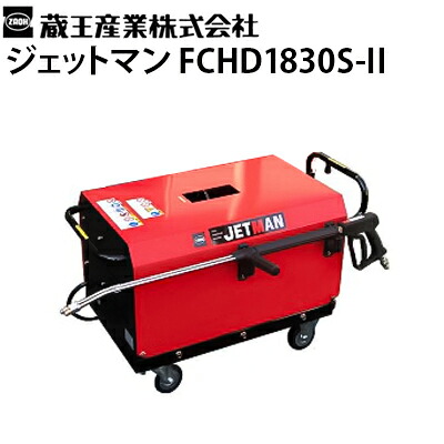 高圧洗いもの機用 洗管導管の引きあわせる・選び方