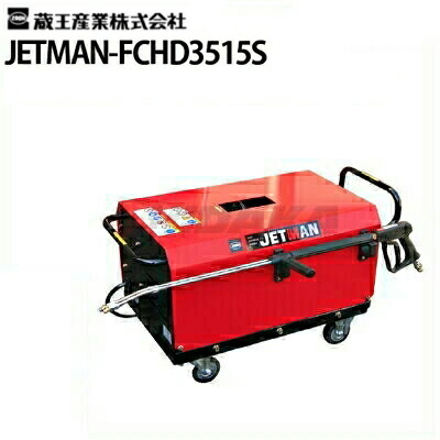 楽天市場】【メーカー廃番 後継品はjetman-fcps1113-ex-3】蔵王