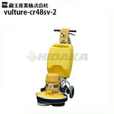 楽天市場】蔵王産業 業務用 カーペットリンスクリーナー スポット