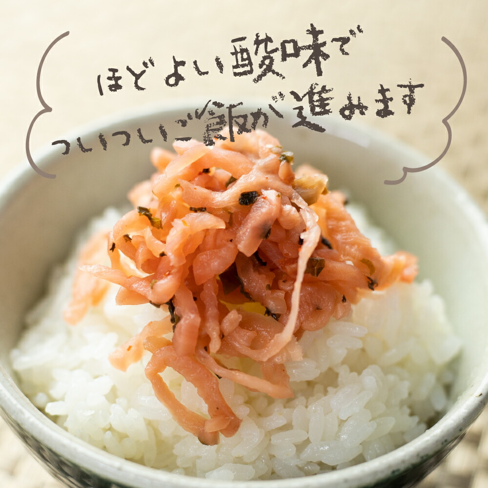 めしどろぼ漬け漬物赤かぶ飛騨の漬物うら田ご飯のお供