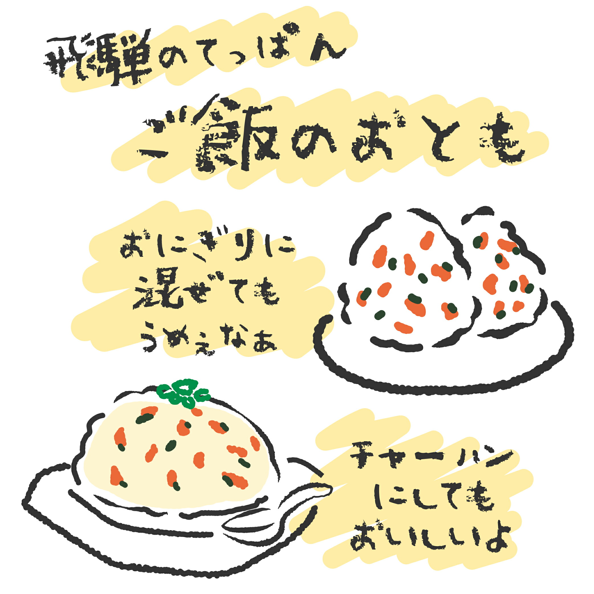 めしどろぼ漬け5個セット漬物赤かぶ飛騨の漬物うら田ご飯のお供ふりかけお茶漬け小容量飛騨高山塩漬け赤かぶら漬ご当地グルメ父の日にも