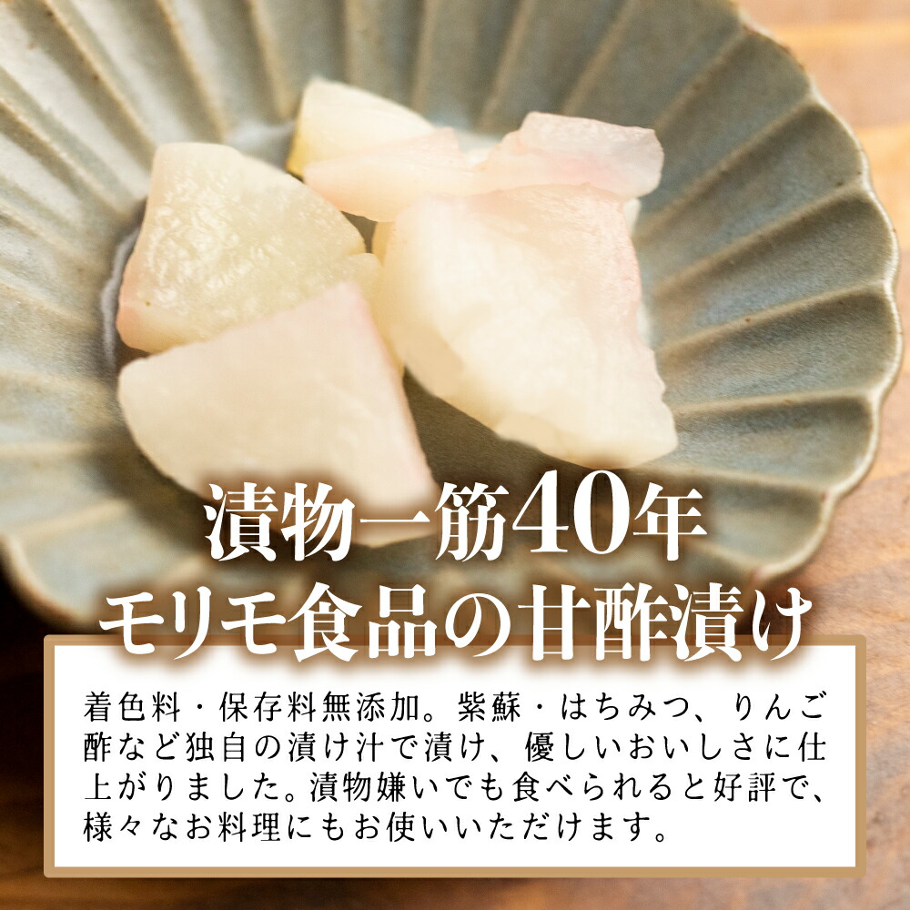 市場 大根甘酢漬け 漬物 甘酢漬け 保存料 100g 着色料 当店オリジナルパック あんちゃん漬け