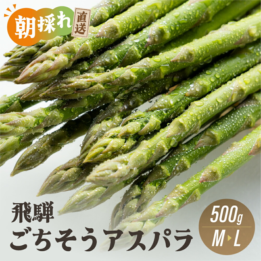 長崎産アスパラガスB品 細め 6キロ 長崎産アスパラガスB品 太め 500グラムの通販 by アグリ｜ラクマ