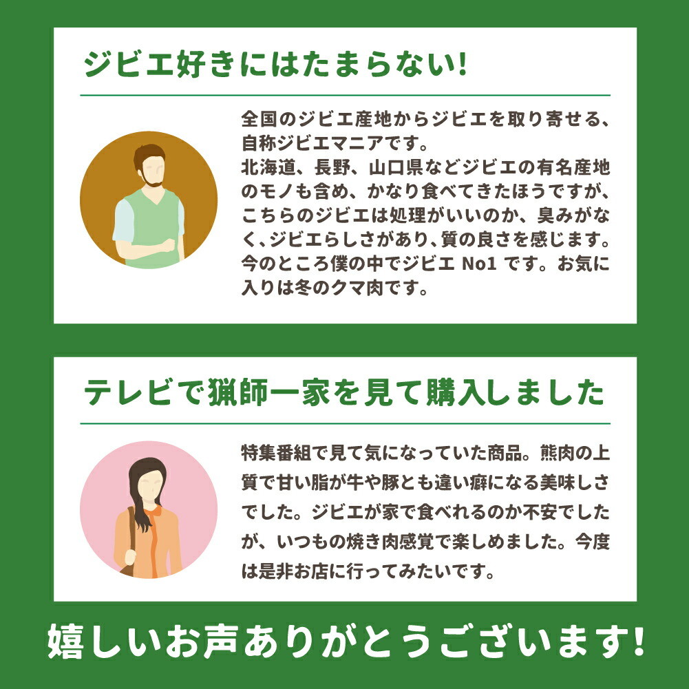 高い品質 楽天市場 再販売 飛騨ジビエ 熊肉 しゃぶしゃぶ 600g ジビエ 肉 猟師 熊しゃぶ クマ 熊 クマ肉 鍋 飛騨狩人工房 ヒダカラ商店 交換無料 Www Lexusoman Com