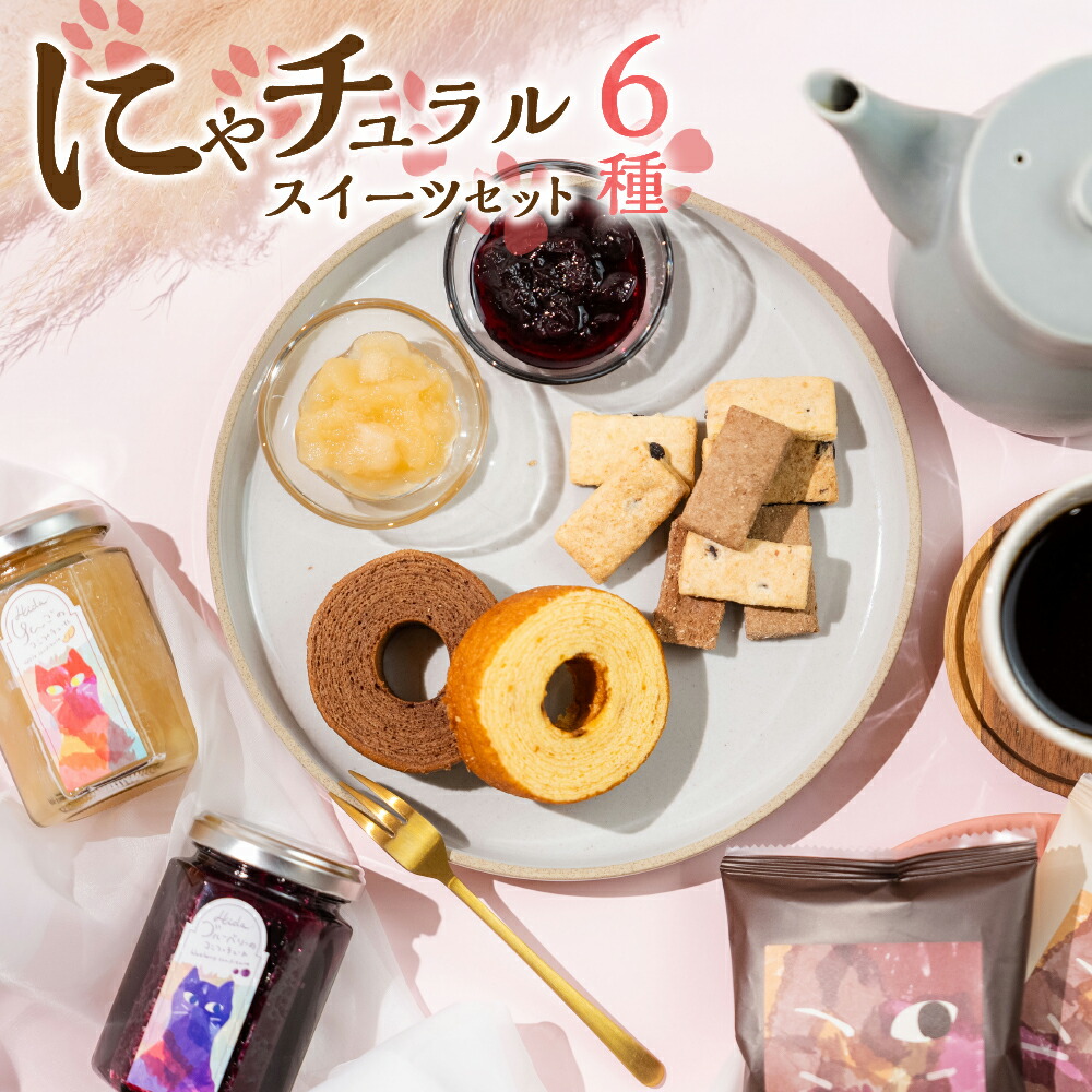 レモン　ラメ　猫　5個セット 楽天市場】ギフト レモンケーキ 5個 レモン猫 檸檬ケーキ 焼き