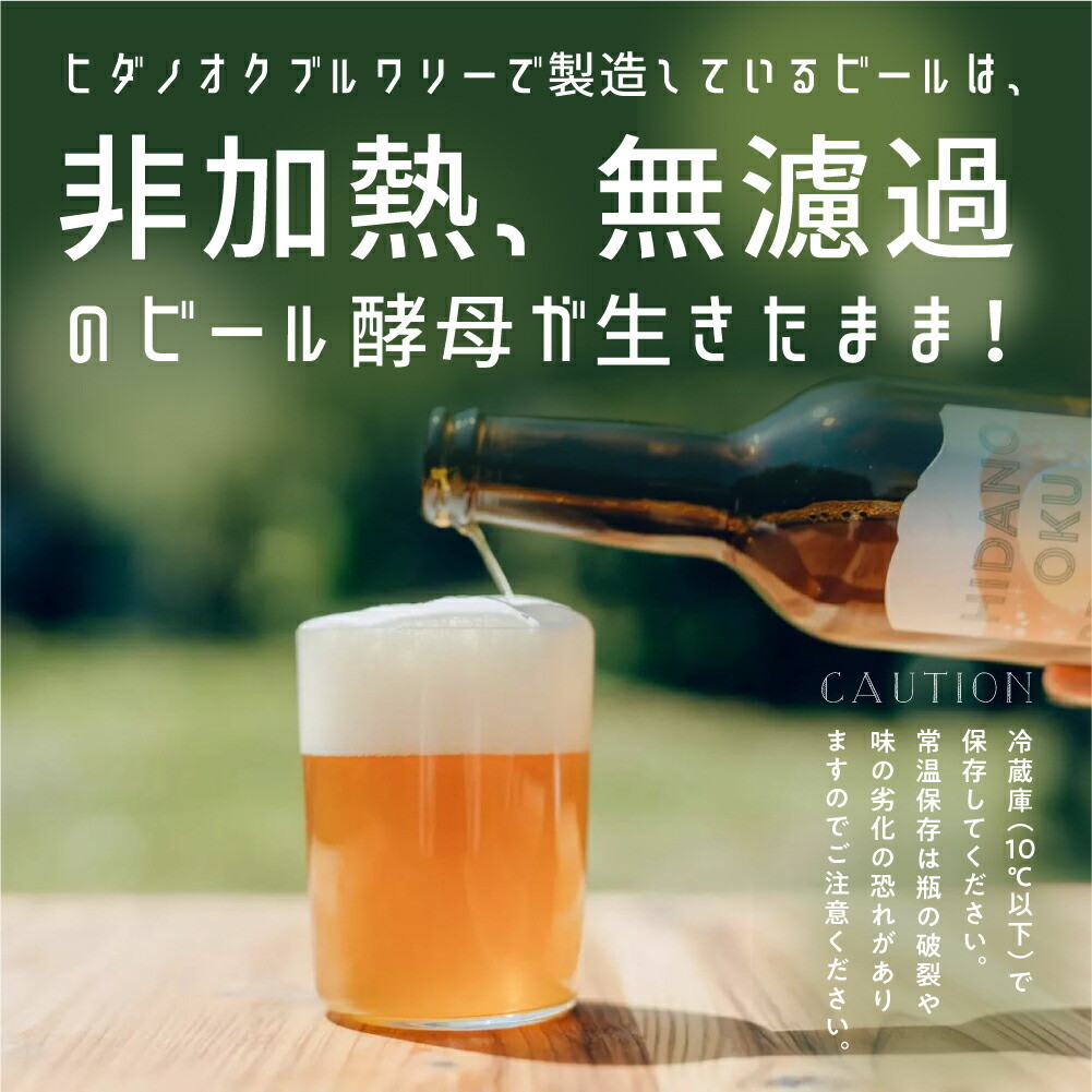 市場 御中元 セッションipa お中元 6本 早割 ペールエール クリームエール クラフトビール ギフト 送料無料 夏ギフト 飲み比べ