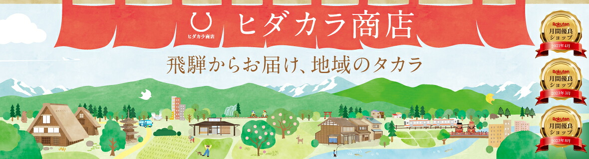 �ҥ����龦Ź�����ͤ��餪�������������Τ��Ϥ��å��եȡ��ͤ��碌�����ӥ�����