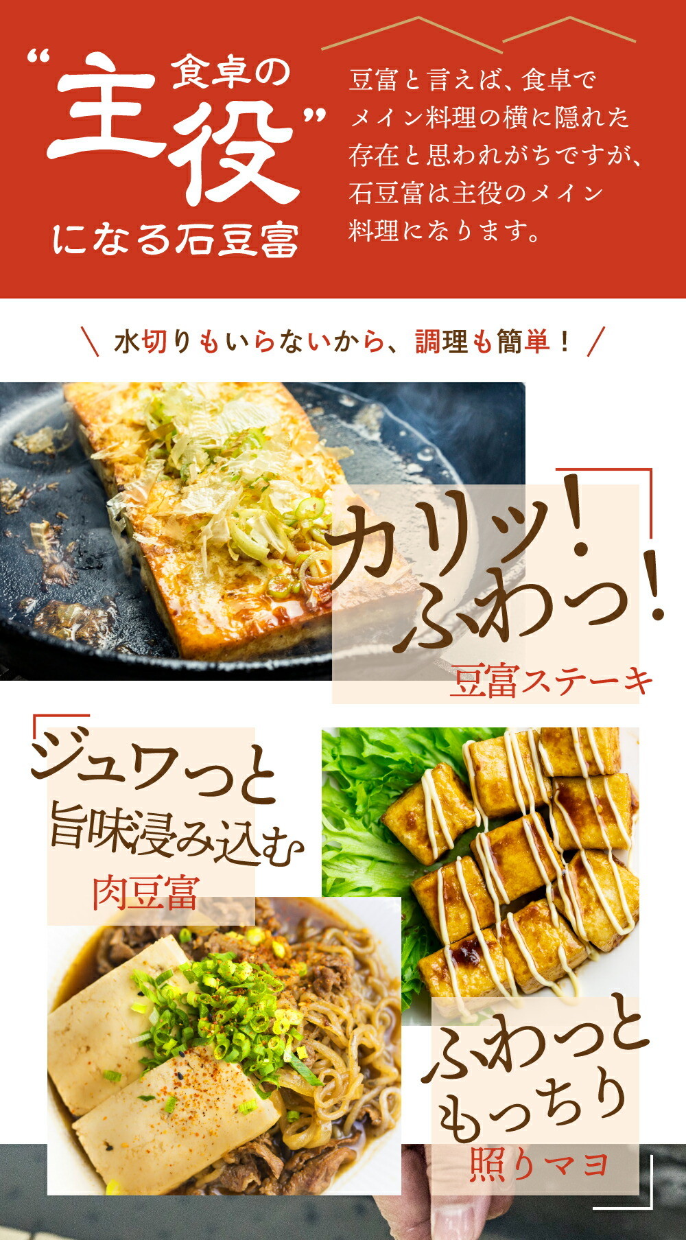 深山豆富 白川郷 石豆富 1丁 国産大豆 天然にがり 使用 伝統の味 高級 お取り寄せ 豆腐ステーキ 冷蔵 石豆腐 堅豆腐 木綿豆腐 堅豆腐 硬豆腐  豆腐 とうふ 豆腐 | hillman.com.br