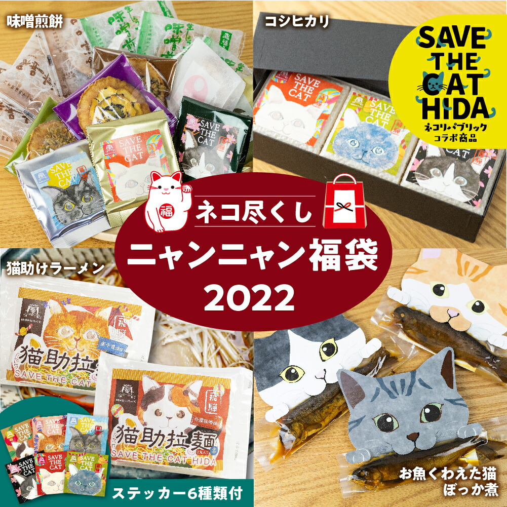 楽天市場】ぼっか煮 甘露煮 ２尾 鮎 アユ あゆ 川魚 お試し ご飯のお供 おつまみ 飛騨のうまいもの ぼっか煮さわ ギフト : ヒダカラ商店