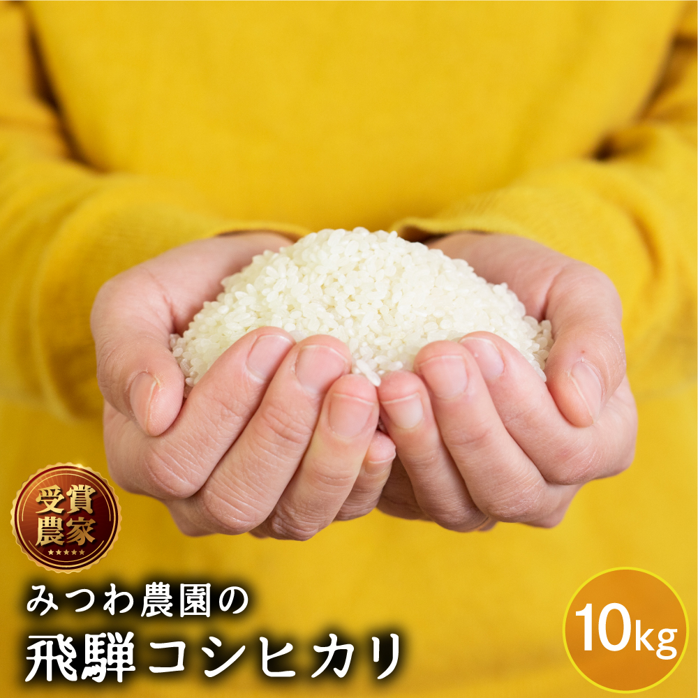 楽天市場】令和5年度産 お米 いのちの壱 5kg 白米 送料無料 精白米