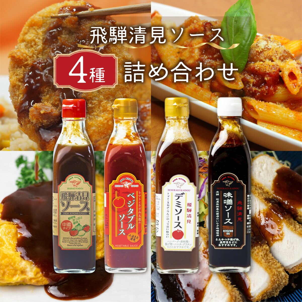 市場 パスカル清見 パスカルトマトケチャップ 1本 お取り寄せ 業務用 美味しい 1kg