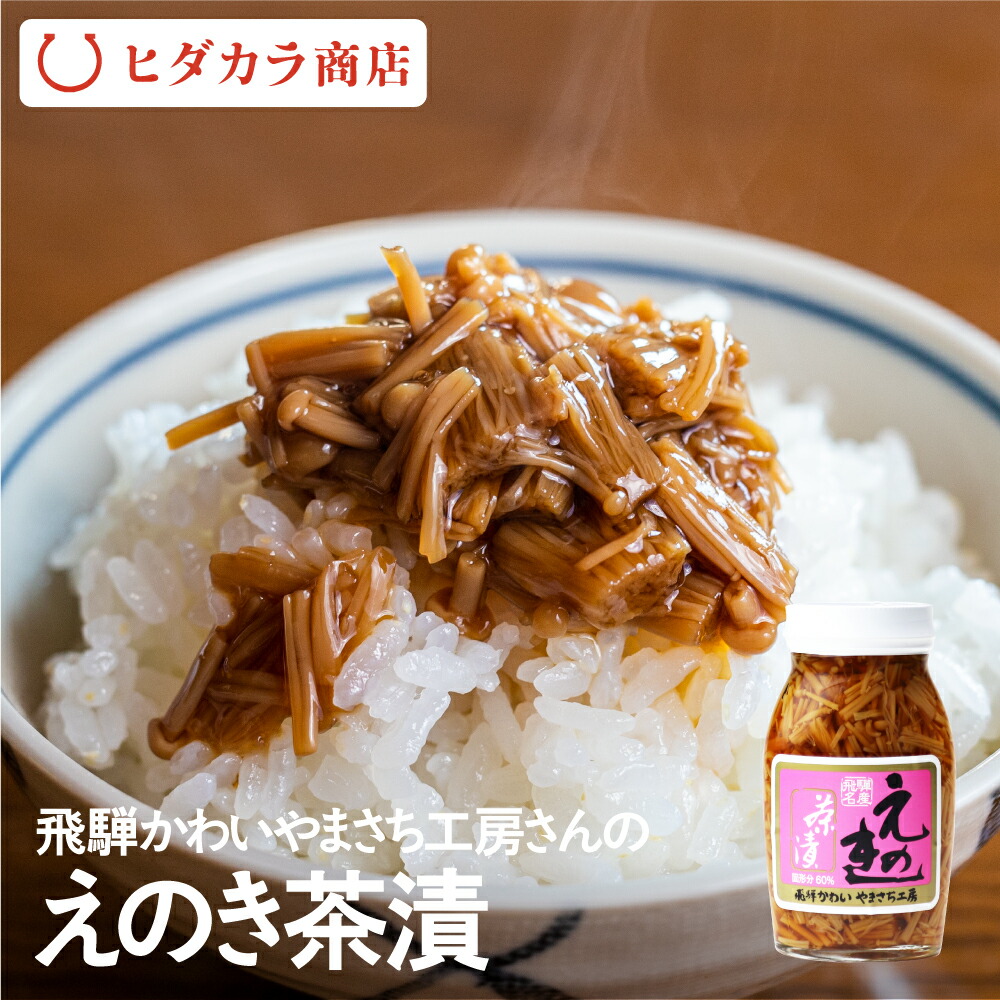 楽天市場】鶏ちゃん 岐阜 山家 けいちゃん 5袋 セット (1袋 2人前