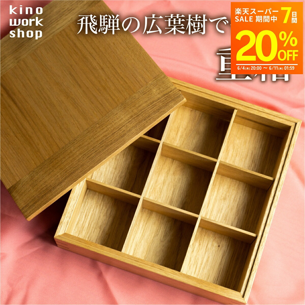 父の日差し上げ物特集