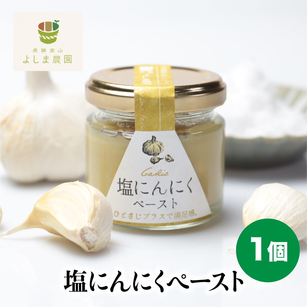 2021春夏新色】 旨辛ジャン 60g 薬味感覚で料理を引き立てる 自然栽培