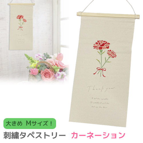 ◆専用ページ　すみれ刺繍タペストリーと がま口3点 刺繍ﾀﾍﾟｽﾄﾘｰ L 桜富士柴犬: デコレーションアイテム ｜ YDM