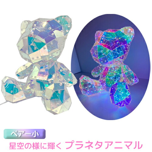 楽天市場】【送料無料】シロクマの親子 3体セット LEDライト370球付き