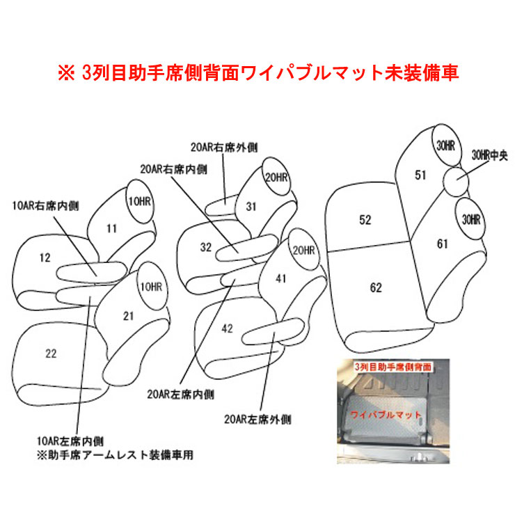 10 4 11 エントリーで最大p43 5倍 送料無料 ステップワゴン Rp系 Rp1 Rp2 Rp3 Rp4 H27 15 5 7人乗り 2列目キャプテンシート シートカバー クラッツィオジュニア Pnima Magazine Co Il