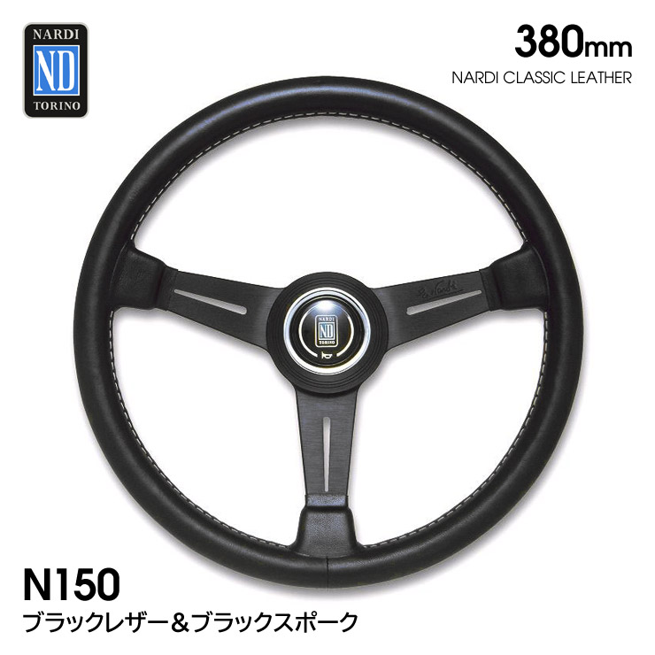 ウッドステアリング 約37.5cm 4スポーク dc4wbr350np.jpg