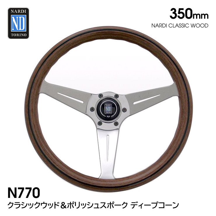 NARDI ステアリング ウッドレザー NARDI ナルディ ウッド・レザーステアリング 36.5cm - メルカリ