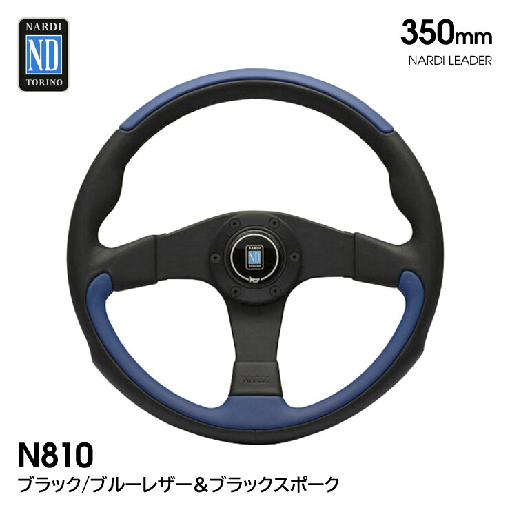 楽天市場】【即納】MUSASHI DC4 ウッドステアリング 長穴 35Φ 4本