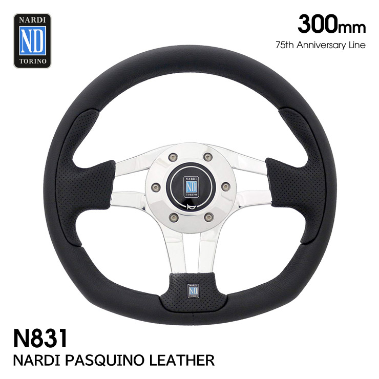 楽天市場】【ほぼ全品P2倍以上！1/1～1/5迄】NARDI ナルディ Pasquino
