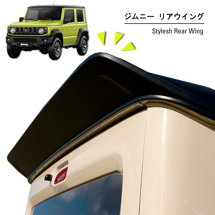 楽天市場】DAMD(ダムド) littleΔ リトルデルタ リアウィング 未塗装