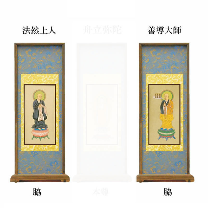 楽天市場】【仏具】スタンド掛軸 浄土宗 両脇20代（左右2枚）のみ