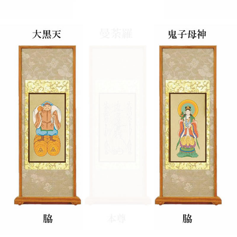 未使用保管品　掛軸　日蓮宗　仏具（210519F2）1861 未使用保管品 掛軸 日蓮宗 仏具（210519F2）1861 2025年最新