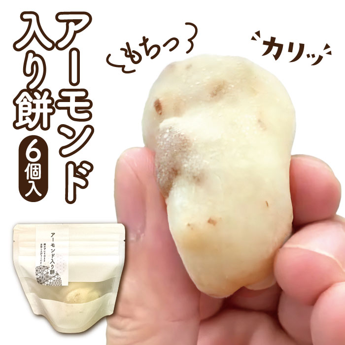 楽天市場】【送料無料】餅まき用紅白餅 200個セット(1箱100袋入